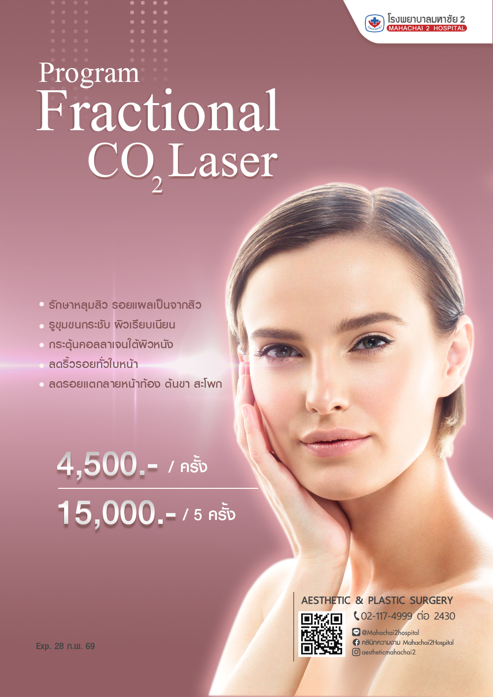 Fractional co2